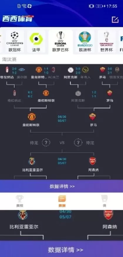 MK体育官方app综合大厅首页